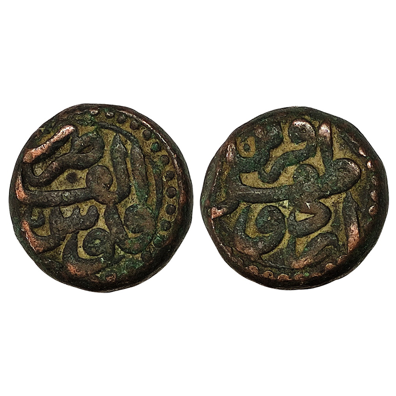 Mughals, Akbar, Copper, Dam, Urdu Zafar Qarin Mint, Falus Alif Zarb on obverse, AH Alif (A