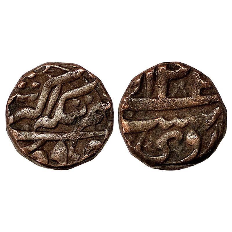 Mughals, Akbar, Copper, ½ Dam, Mintless, Neem Tanka Akbarshahi on obverse, Ilahi 42, Ardib