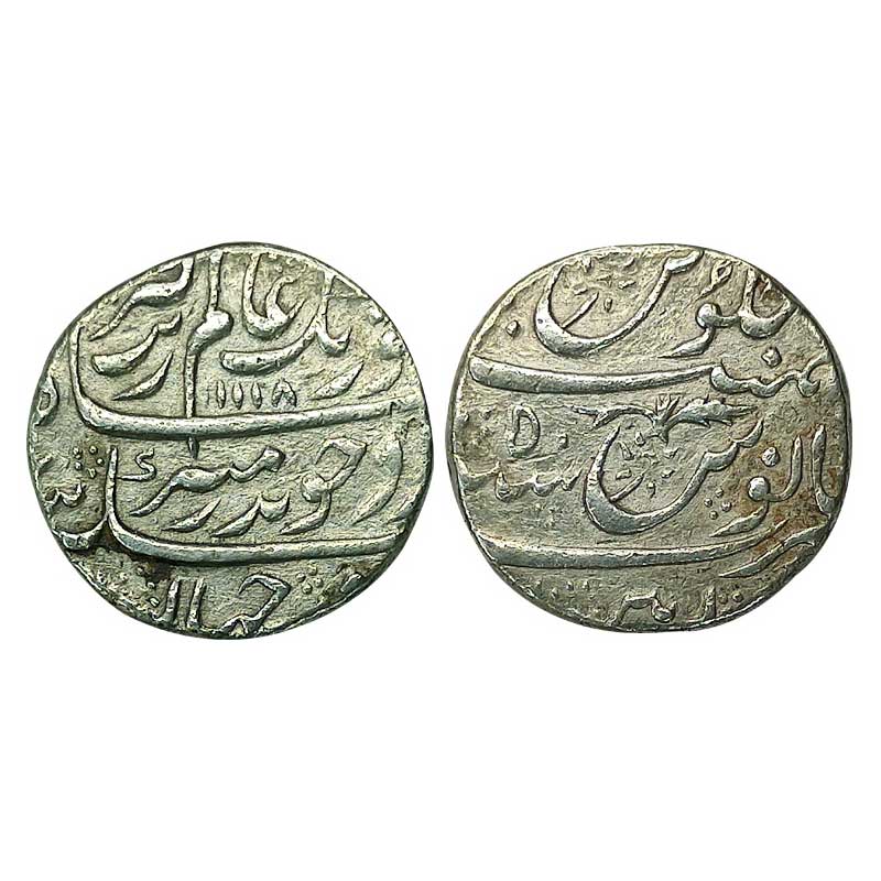 Mughals, Aurangzeb, Silver, Rupee, Machhalipatan Mint, AH 11118, Error for 1118, RY 5, pla