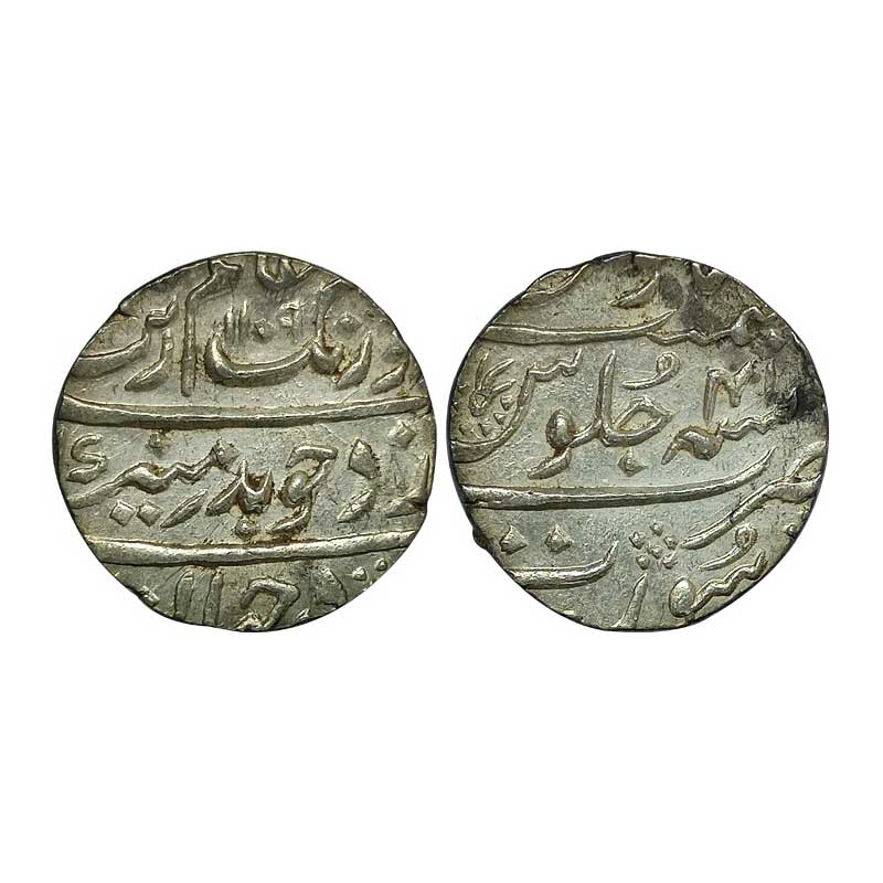 Mughals, Aurangzeb, Silver, Rupee, Surat Mint, Complete mint name at bottom on reverse, AH