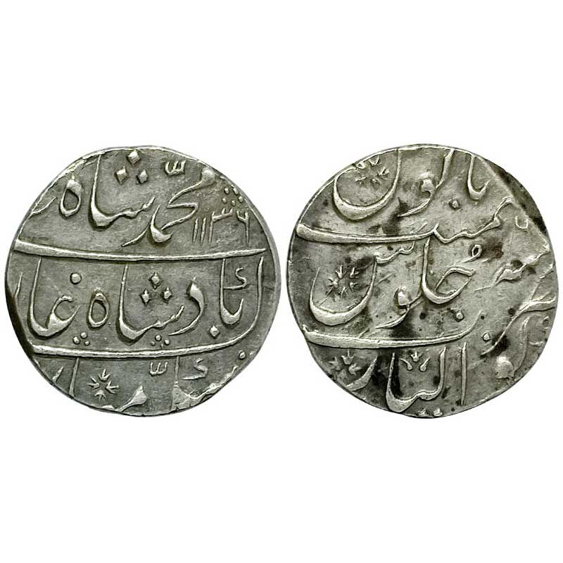 Mughals, Muhammad Shah, Silver, Rupee, Gwalior Mint, full mint name at bottom on reverse, 