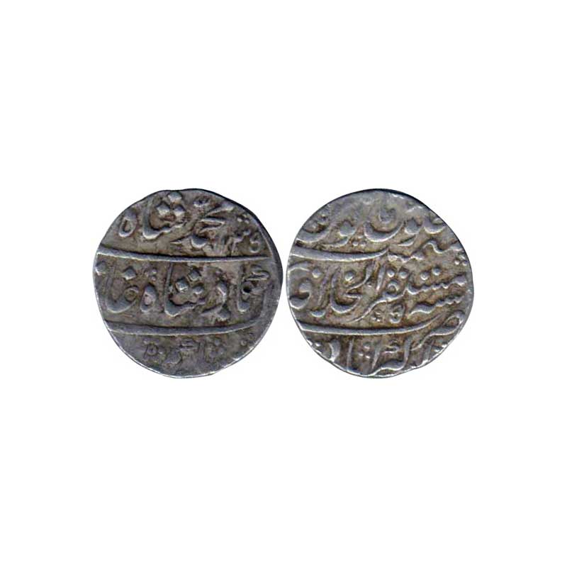 Mughals, Muhammad Shah, Silver, Rupee, Akbarabad Mustaqir ul Khilafat Mint, complete mint 