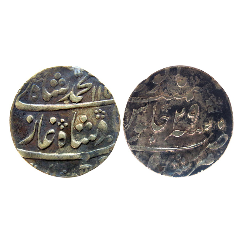 Mughals, Muhammad Shah, Silver, Rupee, Murshidabad Mint, mint name at bottom on reverse, A