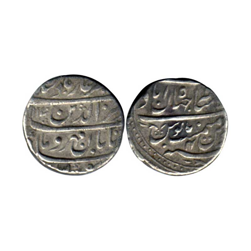 Mughals, Alamgir II, Silver, Rupee, Shahjahanabad Dar ul Khilafat Mint, mint name and Mint