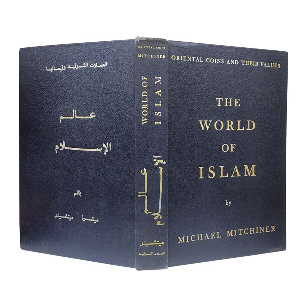 Paper, Rare Book: Oriental Coins and Their Values: The World of Islam by Michael Mitchiner