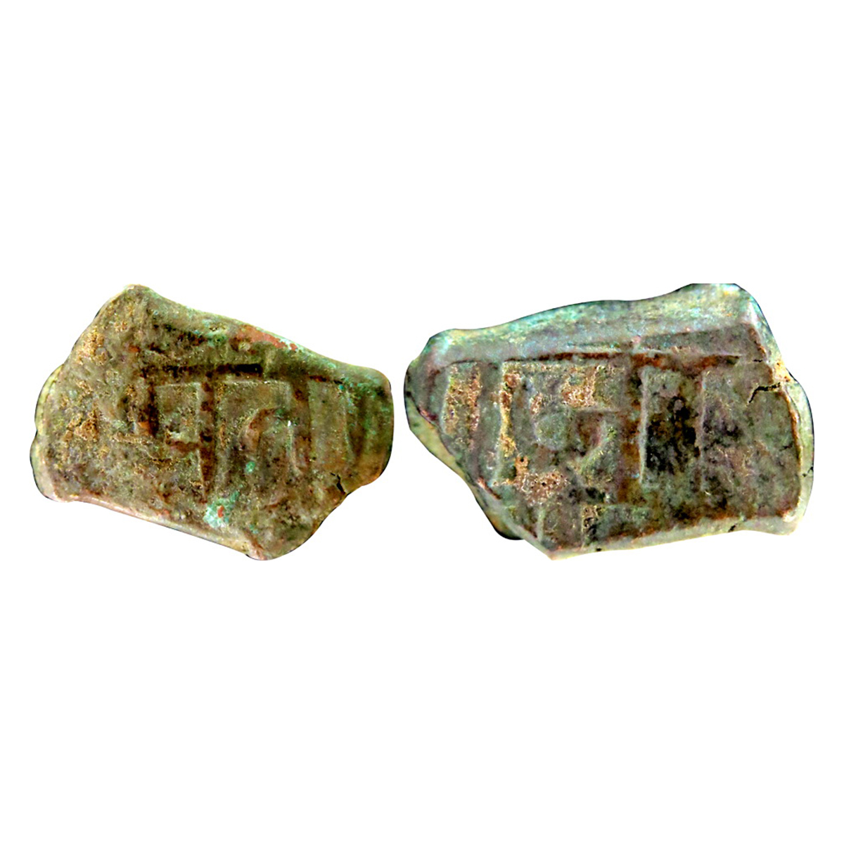 Marathas, Double Shivarai, Copper, 19.56 g, rectangle, Nagari legend Chhatra / Pati on obv