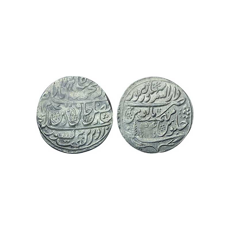 Marathas, Silver, Nazarana-type Rupee, Saharanpur Mint, issued in the name of Shah Alam II
