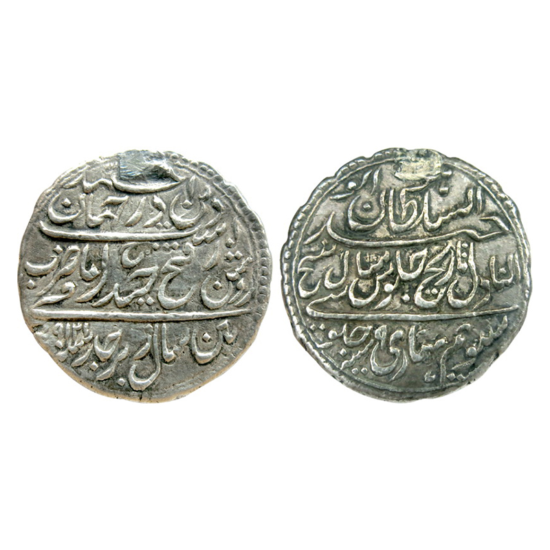 Mysore, Tipu Sultan, Silver, Rupee, Patan mint, AM 1219, RY9 (KM# 126). Ex-mount, Very Fin