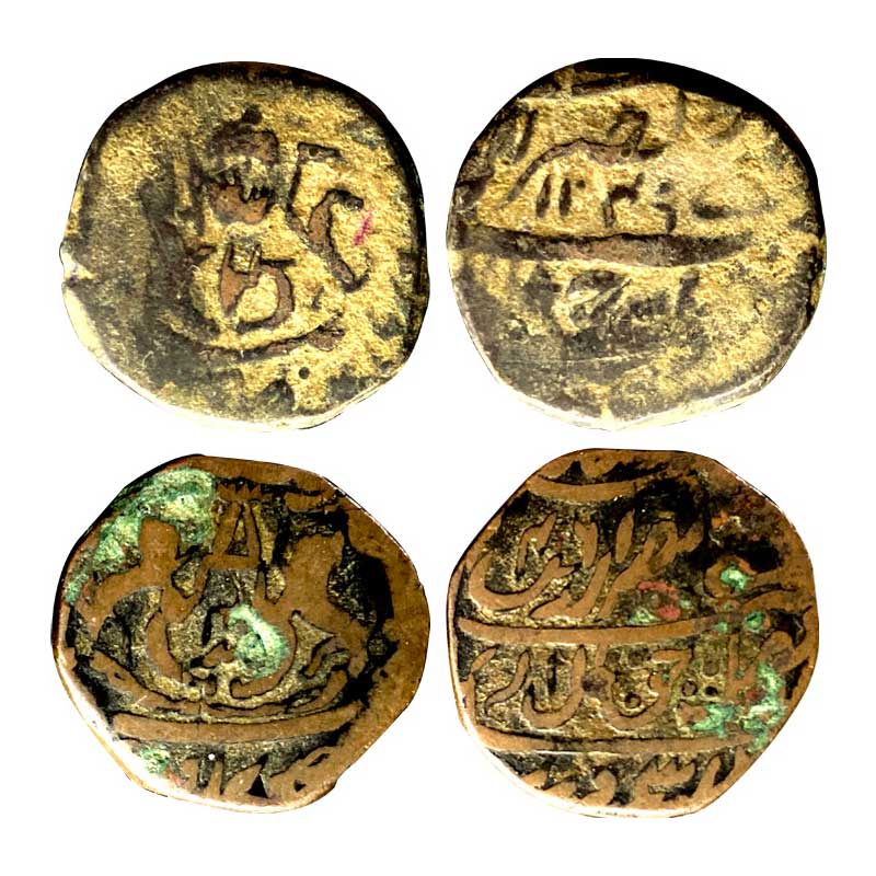 Awadh State, Nasir ud din Haider Shah, Copper (2), Falus / Paisa, Coat of Arms of the Stat