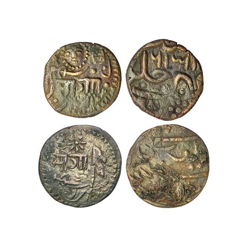 Baroda State, Sayaji Rao II, Copper (2), Paisa, Amreli Mint, Sun Face and Lotus types, Nag
