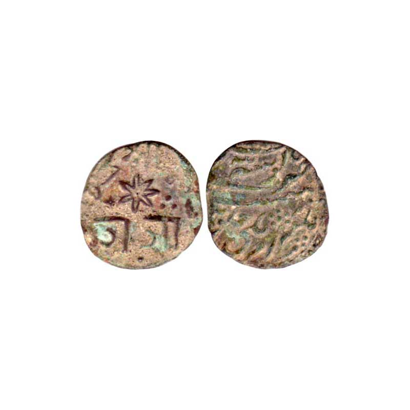 Baroda State, Ganpat Rao, Copper, ½ Paisa, Amreli mint, Nagari initials Ga Gaa on obv, a S