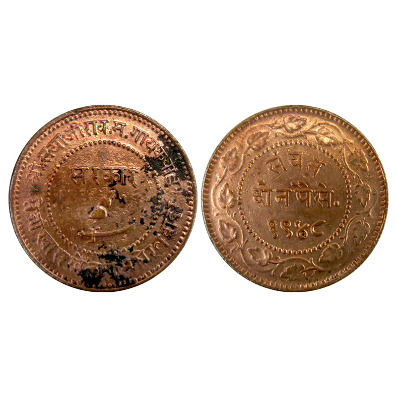 Baroda State, Sayajirao III, Copper, Double (2) Paisa, Baroda mint, VS 1948, machine struc