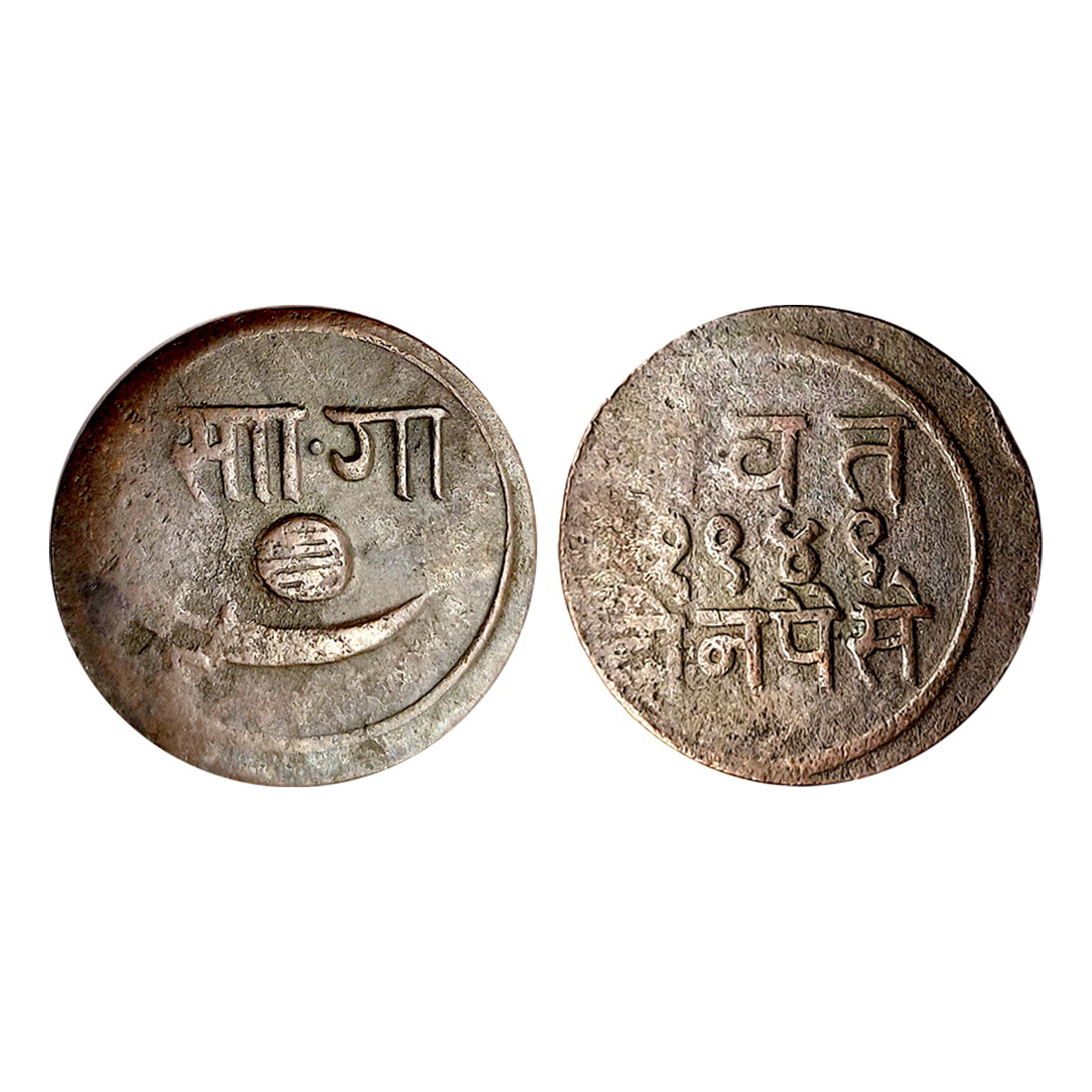 Baroda State, Sayaji Rao III, Copper, 16.63 g, Double Paisa, Baroda Mint, VS 1949, semi-ma