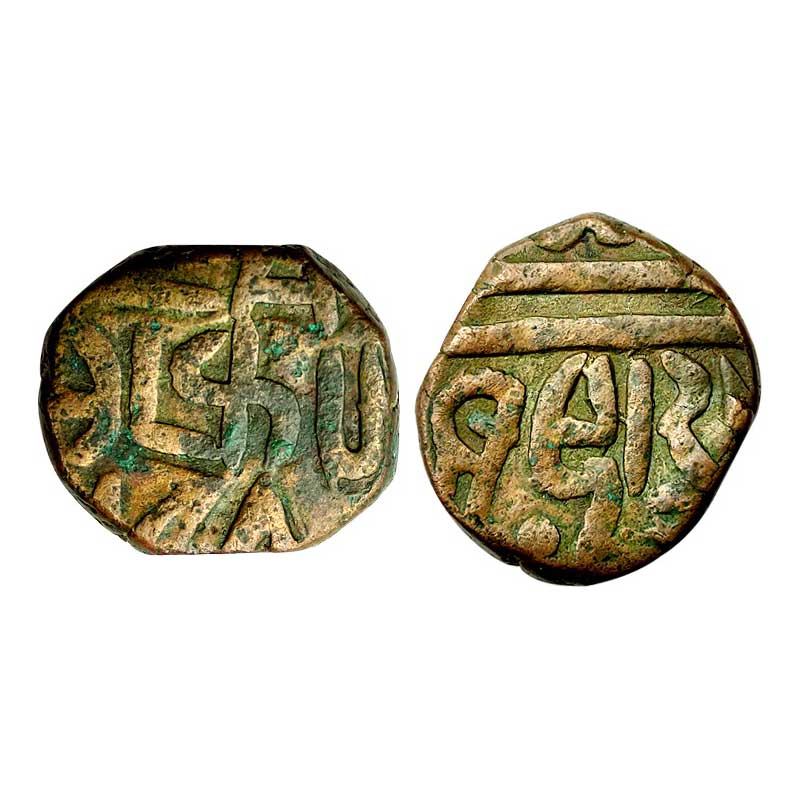 Chhota Udaipur State, Jit Singhji (SE 1773-1803, VS 1908-1938, AD 1851-1881 AD), Copper, 1