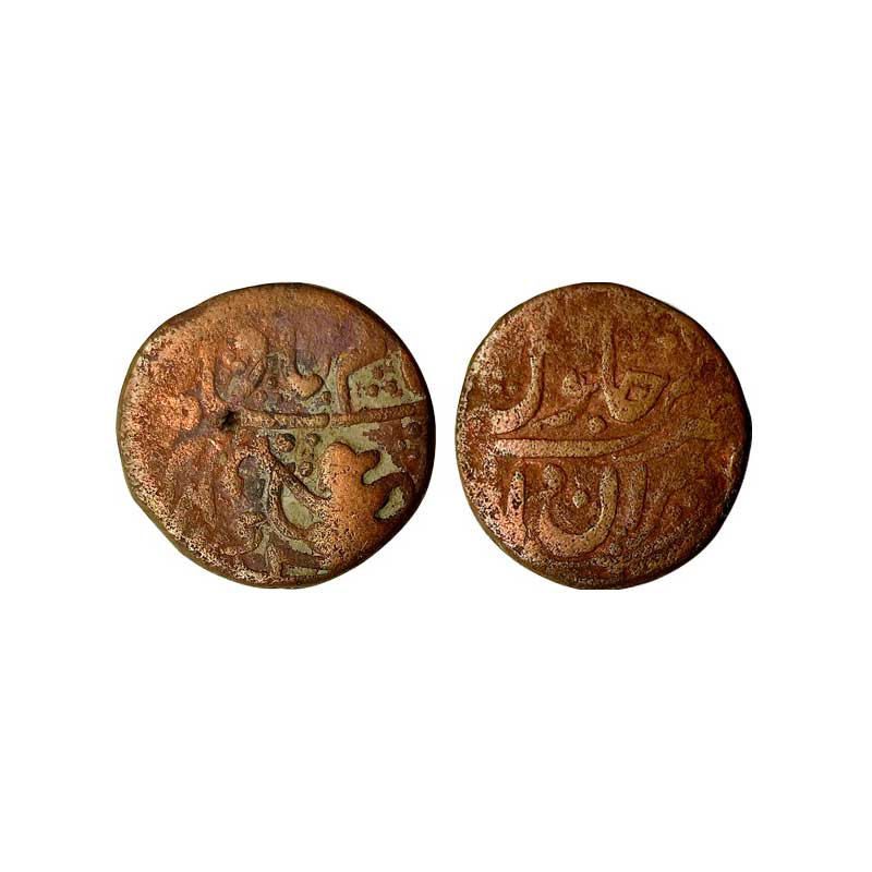 Dhar State, Peeran Dhar Mint, Copper, 12.66 g, Paisa, in the name of Shah Alam II, God Han