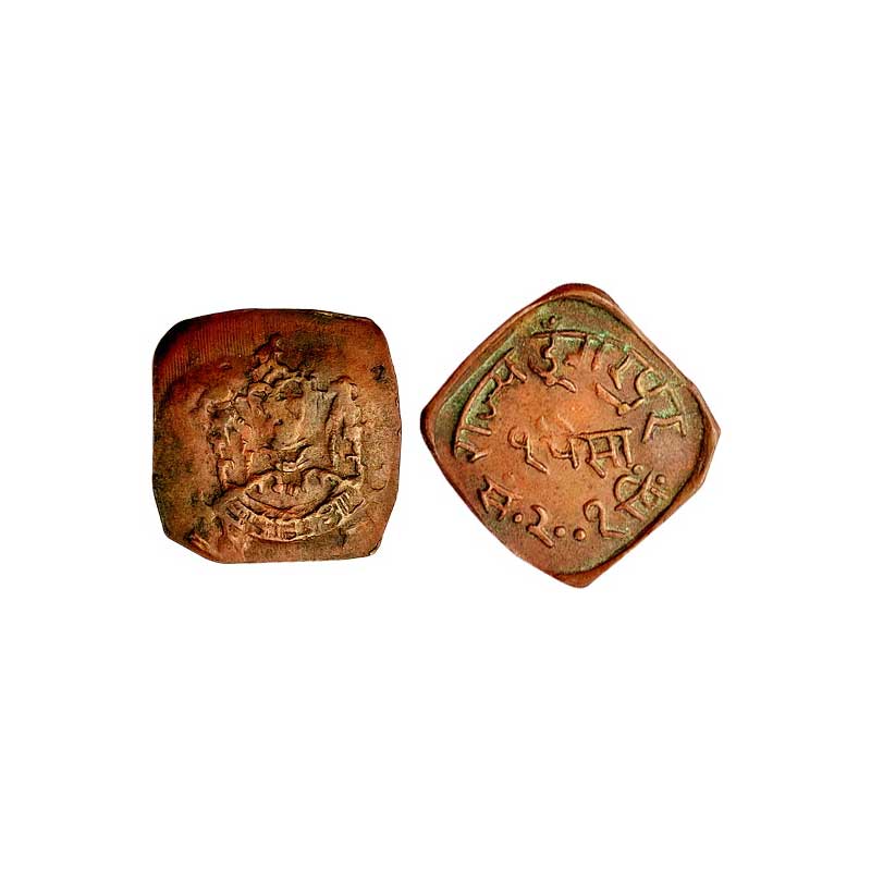 Dungarpur State, Lakshman Singh (VS 1975-2005, AD 1918-1948), Copper, 2.57 g, Paisa, Rajya