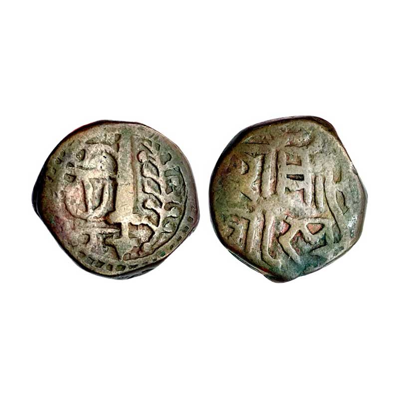 Dungarpur State, Udai Singh (AD 1852-1898), Copper, 11.09 g, Paisa, obv: Sword and Jhar wi