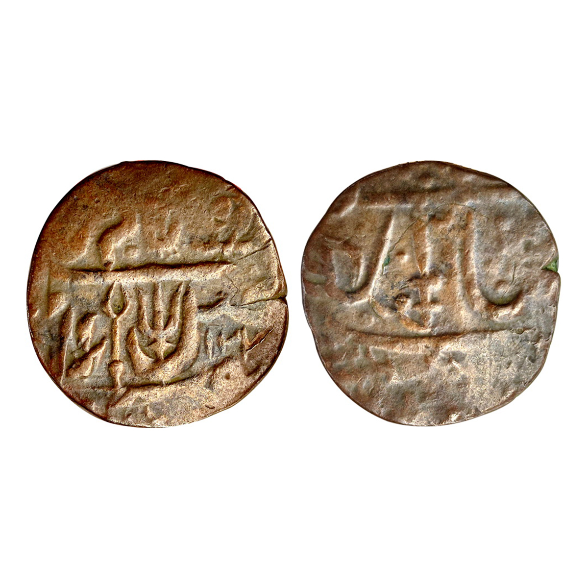 Gwalior State, Copper, 12.14 g, Paisa, Ujjain Mint, in the name of Shah Alam II. Obv: Tris