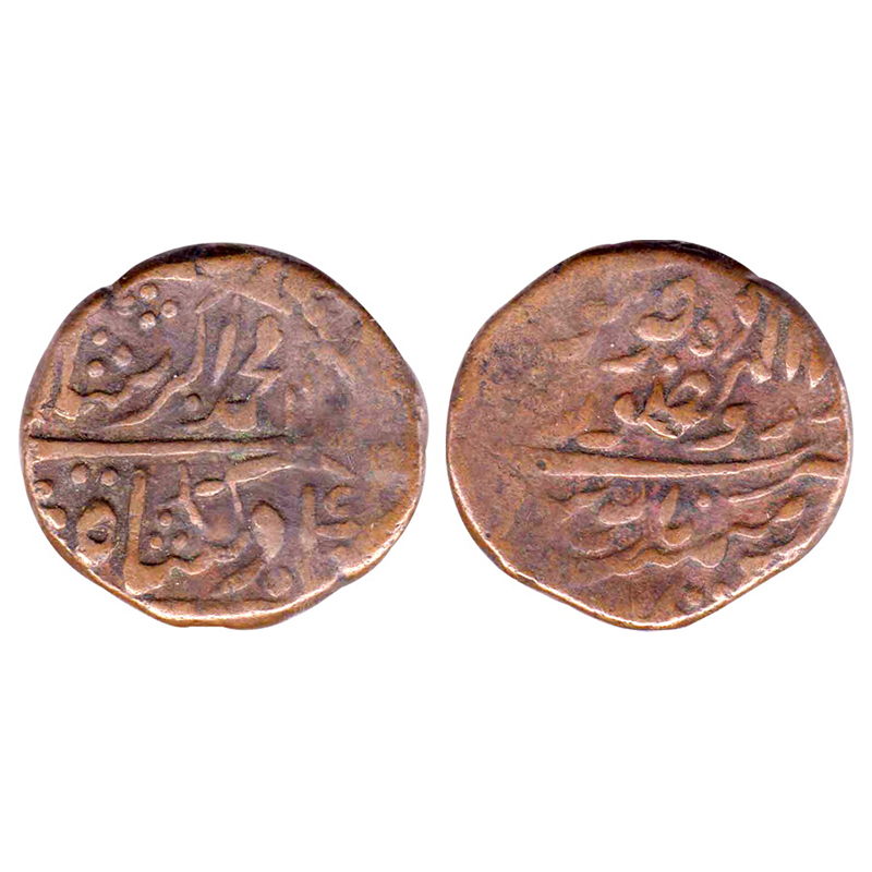 Jodhpur State, Man Singh (1803-1843), Copper, 27 mm, Bhimshahi Takka, Pali mint, in the na