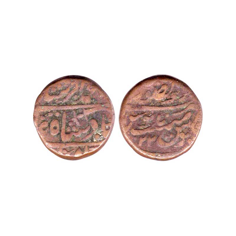 Jodhpur State, Man Singh (1803-1843), Copper, 23 mm, Bhimshahi Takka, Pali mint, in the na