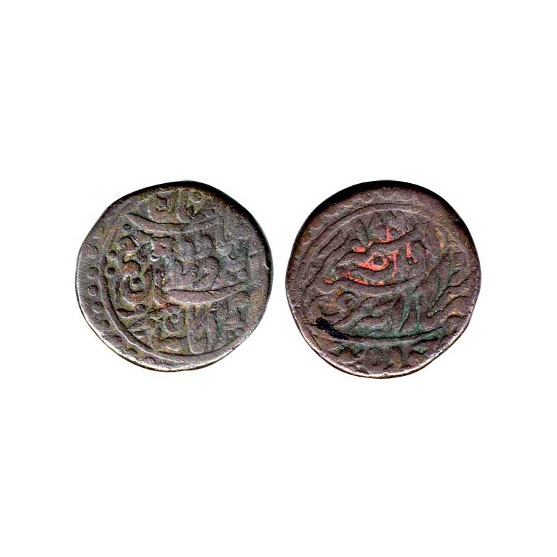 Jodhpur State, Sardar Singh (AD 1895-1911), Copper, ½ Anna (Adha Anna), Jodhpur mint, the 