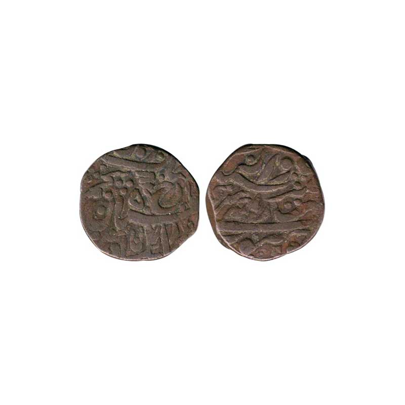Jodhpur State, Sumer Singh (AD 1911-1918), Copper, ½ Anna (Adhaa Anna), Jodhpur mint, the 