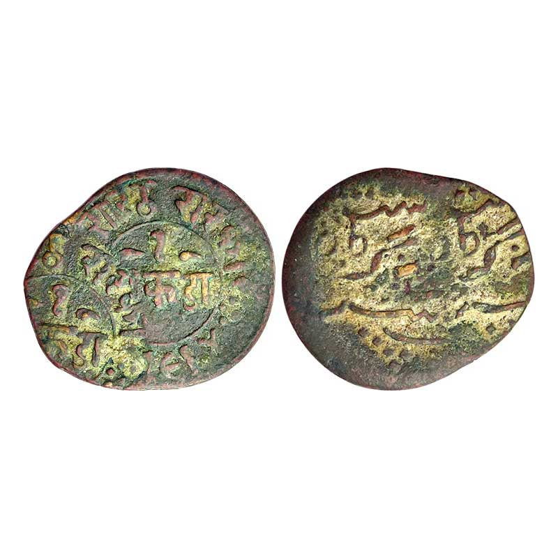 Junagadh State, Copper, 1 Dokdo, Error, VS 1964, Double Struck on both the sides with exte