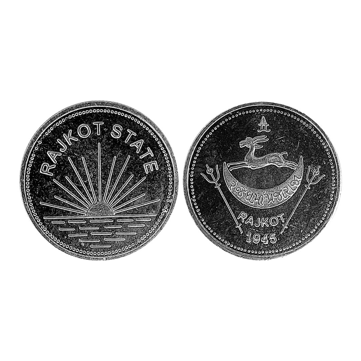 Rajkot State, Dharmendra Singhji (1930-1948 AD), Silver, 6.81 g, Mohur, AD 1945 (KM X1a). 