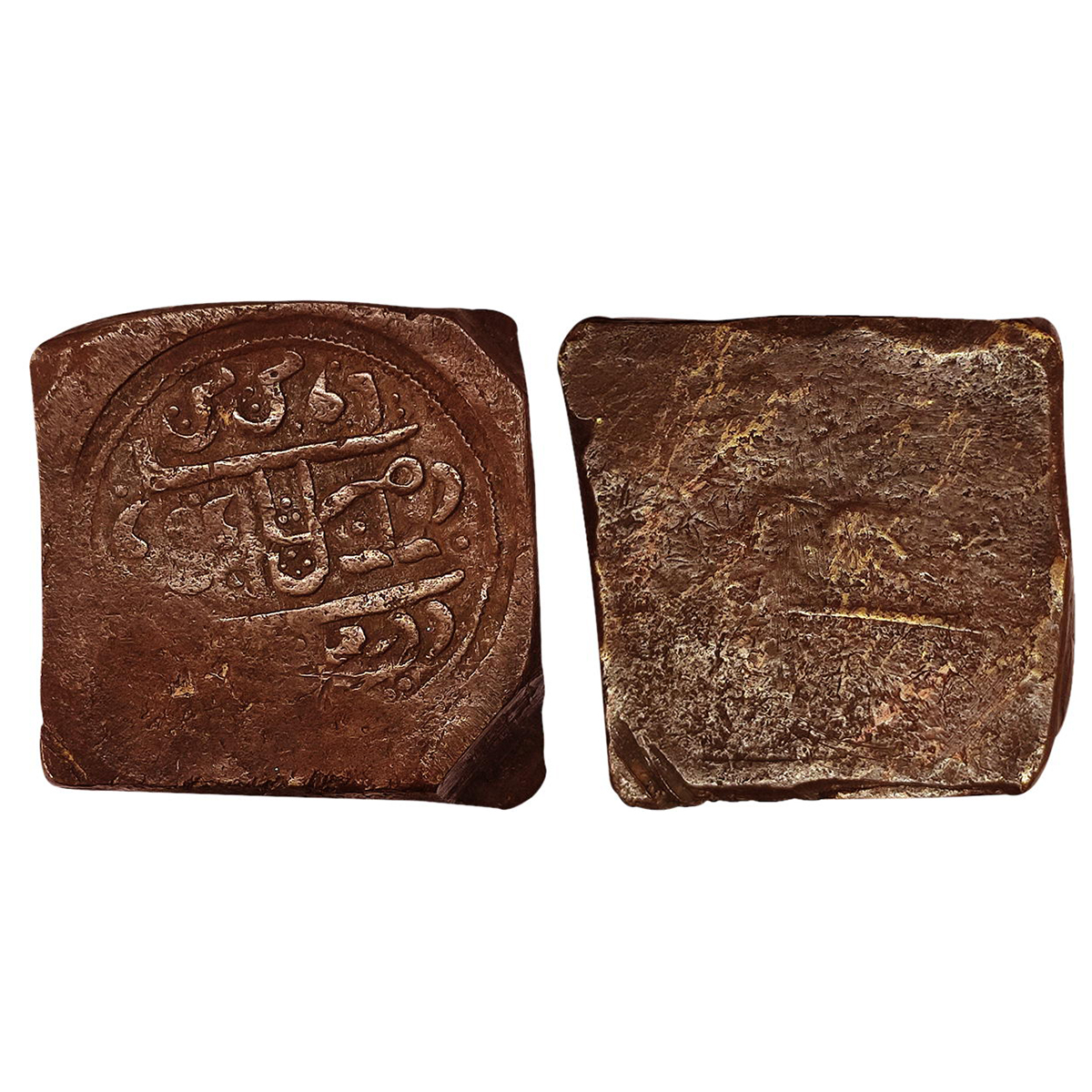 Rajputana Weight – Baant, 8 Tolas Weight, Copper, 84.55 g, 34 x 34 x 9 mm thick, Persian l
