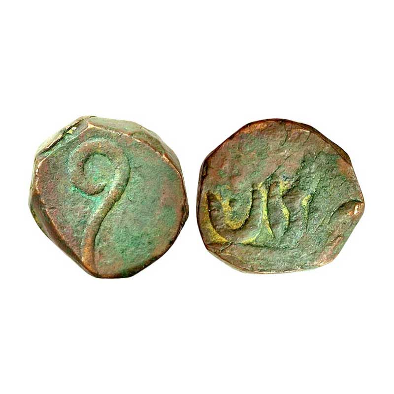 Rewa State, Jai Singh Deo (AD 1809-1835), Copper, 15.19 g, Paisa. Obv: Nagari numeral 1. R