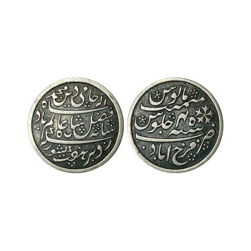 Calcutta Mint, Silver, Rupee, issued in the name of Shah Alam II, minted with the frozen M