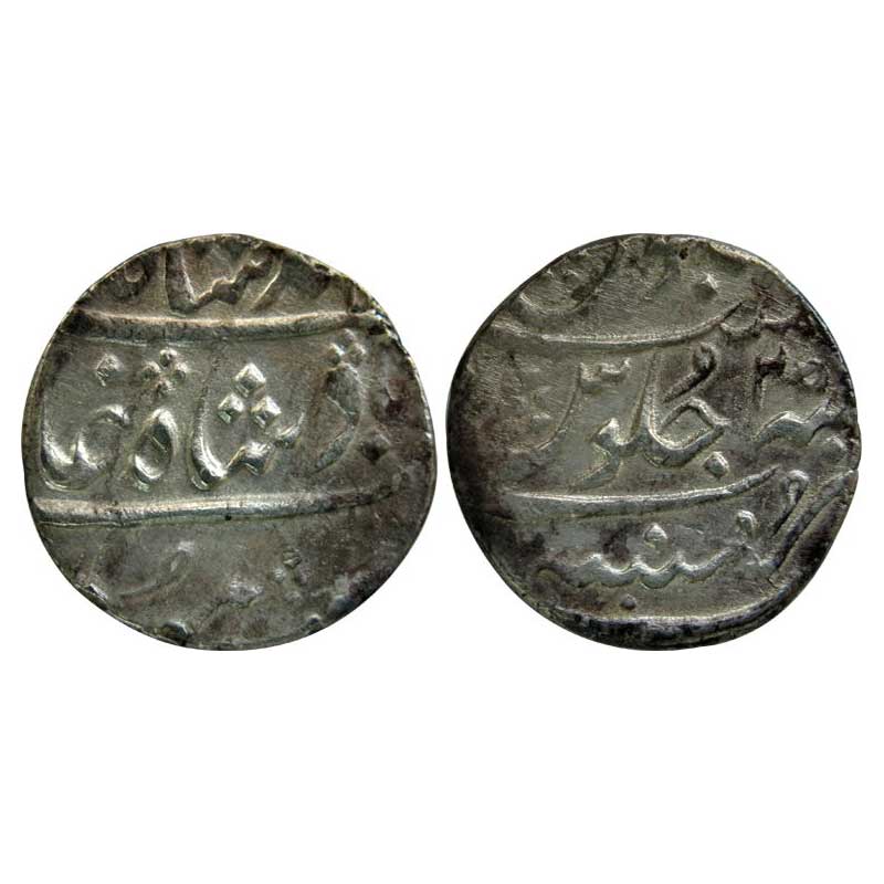 East India Company, Bombay Presidency, Mumbai Mint, Silver, Rupee, in the name of Muhammad