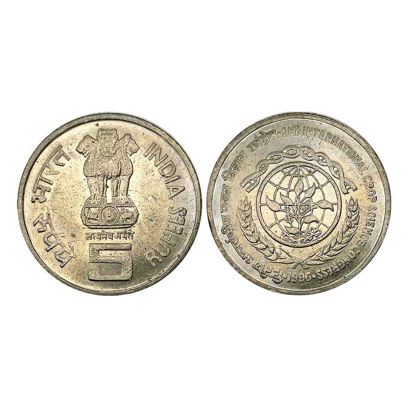 Cupro - Nickel, 5 Rupees, 1996, 2nd International Crop Science Congress, 1st Strike, Kolka