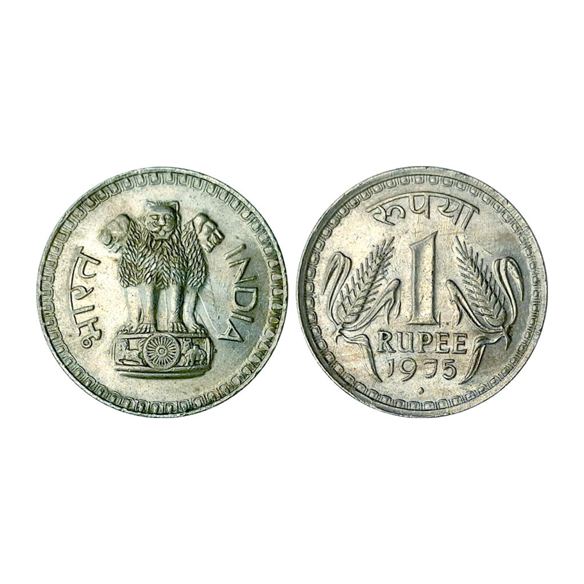 Cupro - Nickel, 1 Rupee Lion Variety, 1975, Bombay Mint. Copper-Nickel. Re-engraved Lion o