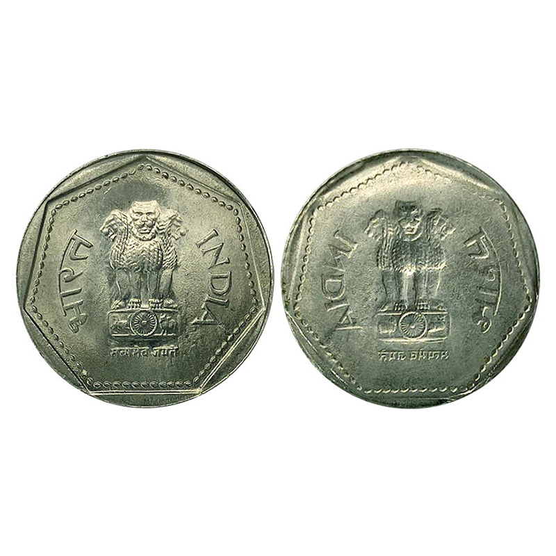 Cupro - Nickel, 1 Rupee Lakhi, Copper-Nickel, Definitive issue with Lakhi – Broackage of o