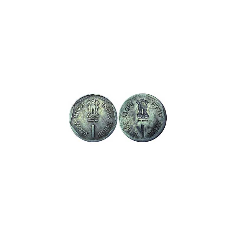 Cupro - Nickel, 1 Rupee Lakhi, Copper-Nickel, Commemorative issue with Lakhi – Broackage o
