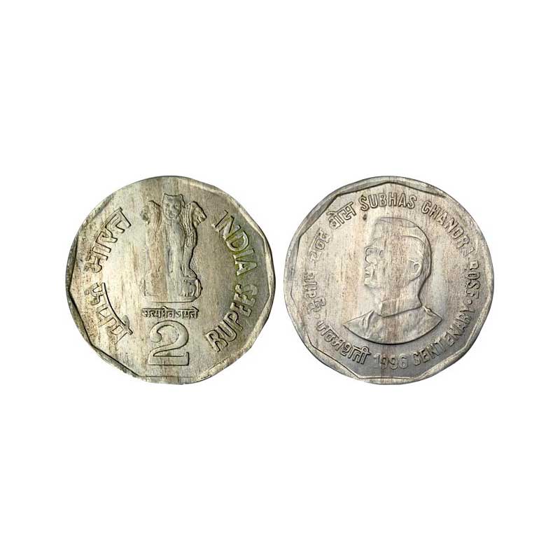 Cupro - Nickel, 2 Rupees, Cupro-Nickel, 1996, Commemorative issue of Netaji Subhas Chandra