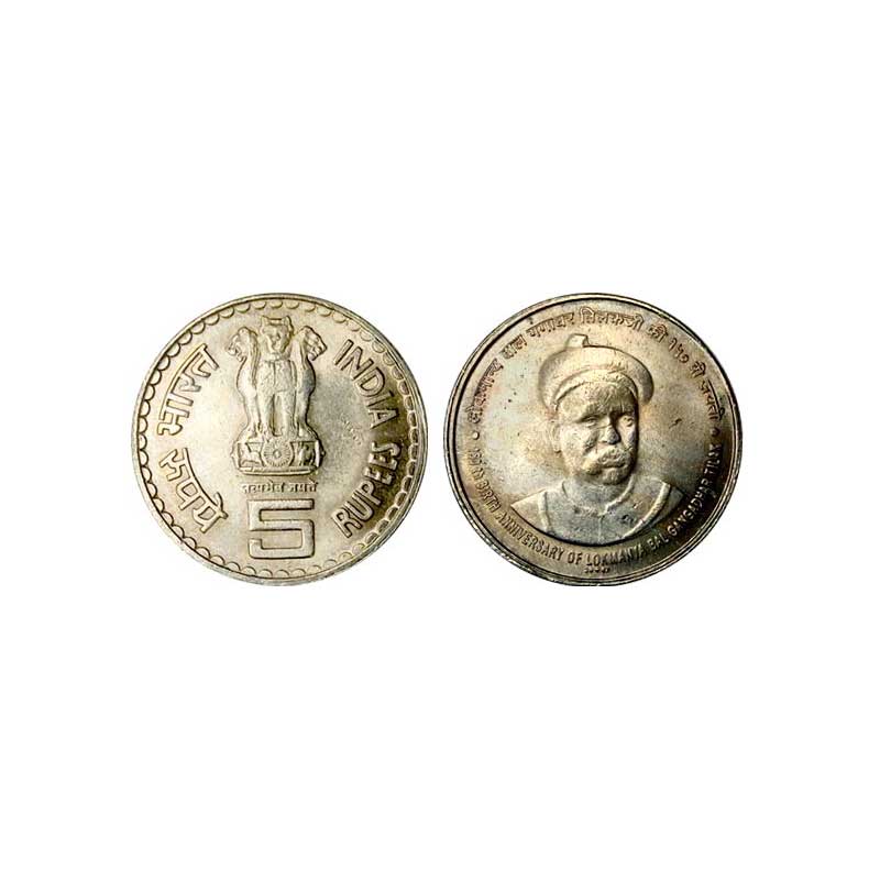 Cupro - Nickel, 5 Rupees, Cupro-Nickel, 2007, Commemorative issue of 150th Birth Anniversa