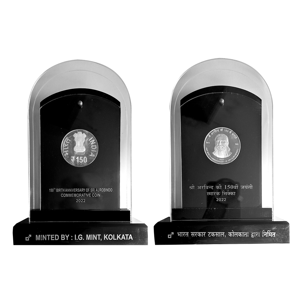 Silver, VVIP Set of Shri Aurobindo, Rs. 150 Proof, Calcutta Mint, 150th Birth Anniversary 