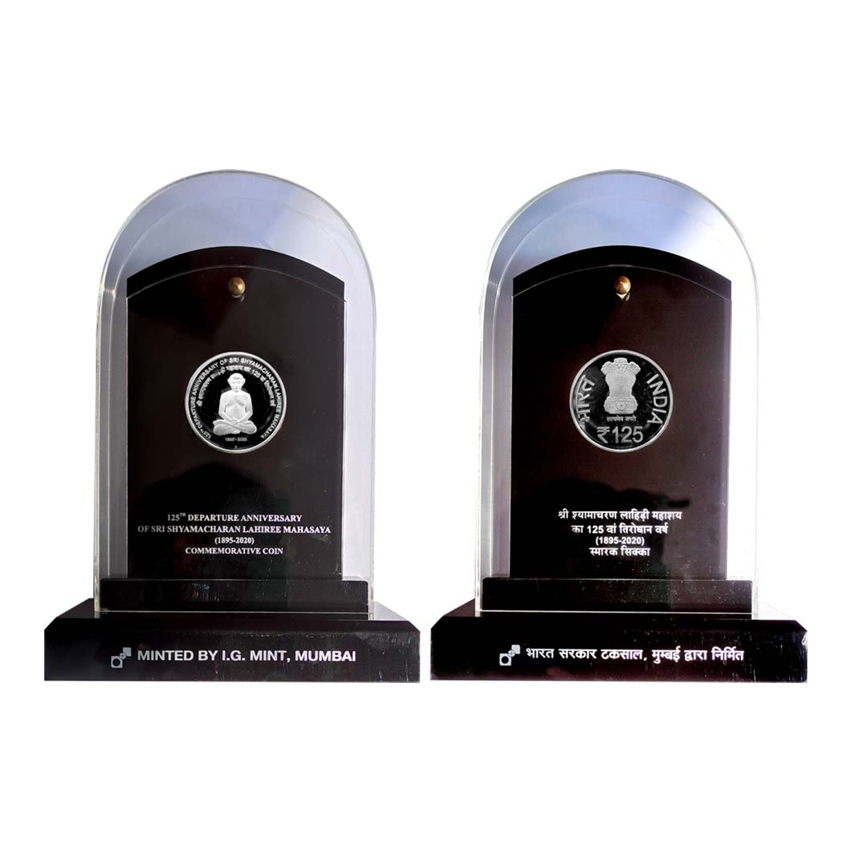 Silver, VVIP Set of Shri Lahiri Mahasay, Rs. 125 Proof, Mumbai Mint, 125th Departure Anniv