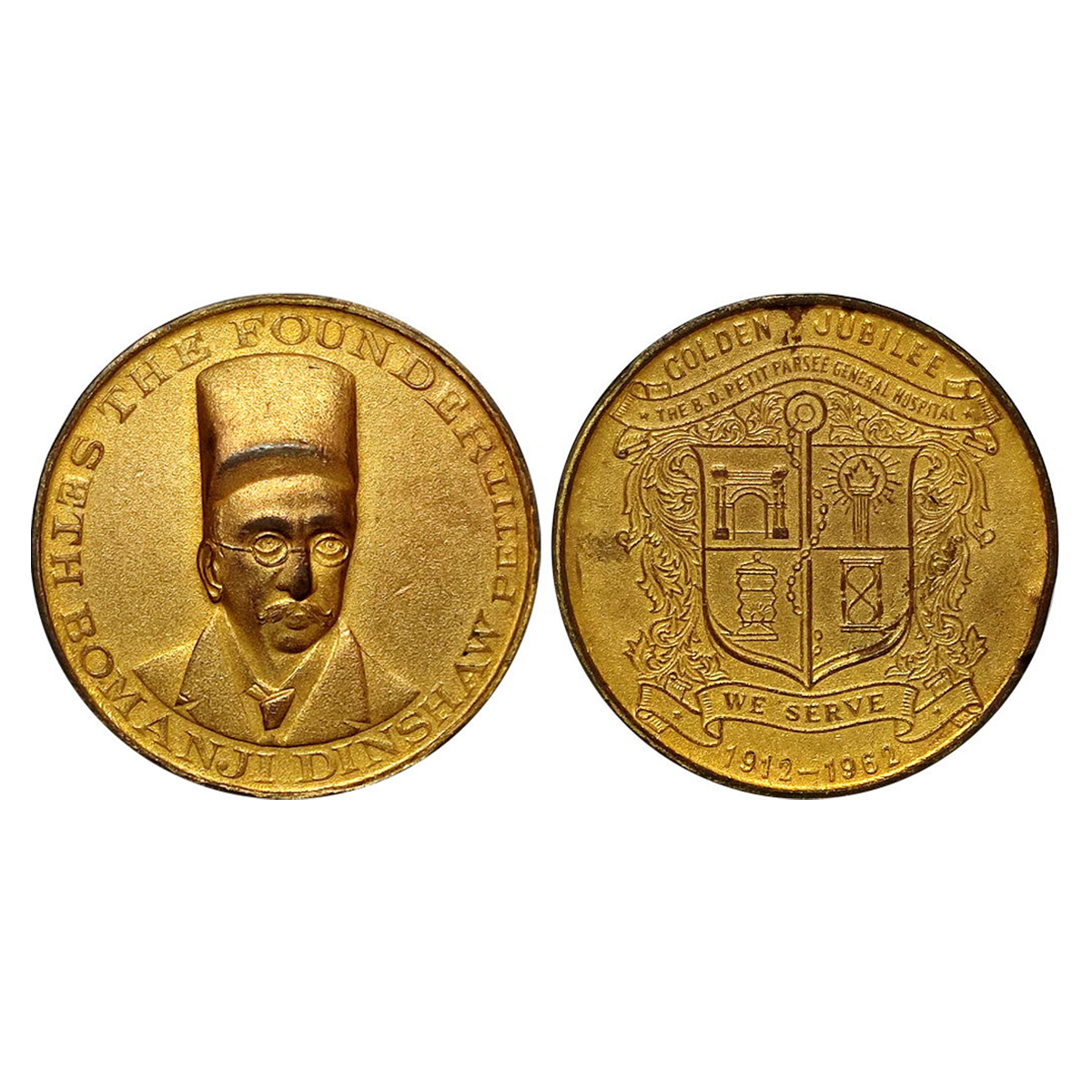 Copper, Golden Jubilee Medal of B.D. Petit Parsee General Hospital, with the portrait of i