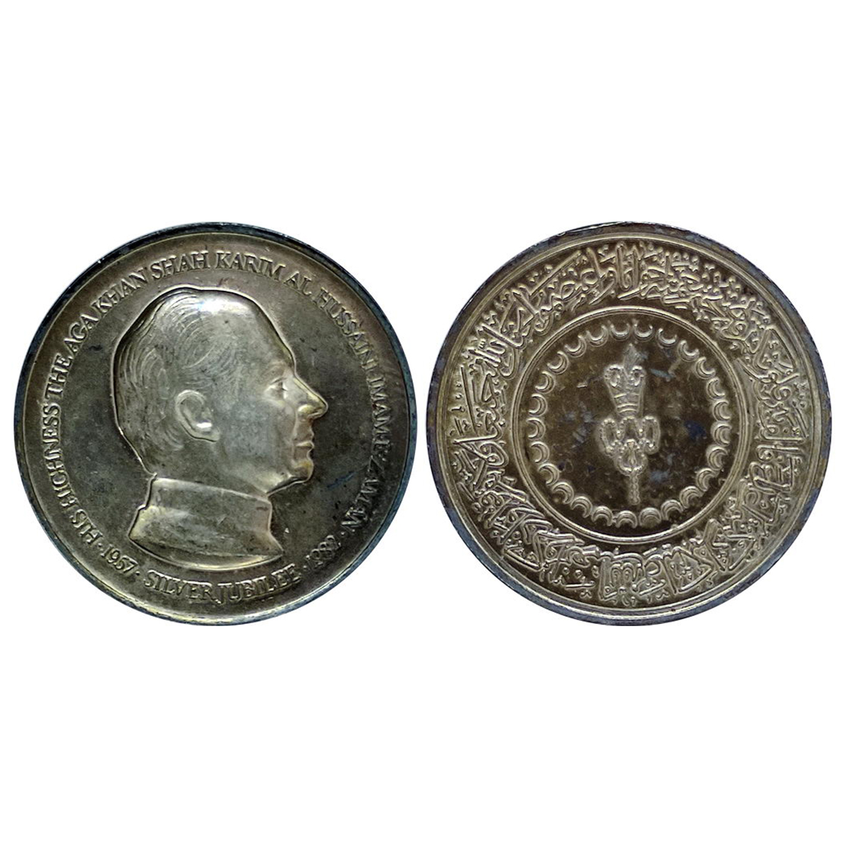 Aga Khan, Silver Medal, 17.96 g, obv. His Highness Aga Khan Shah Karim Al Hussaini Imam e 