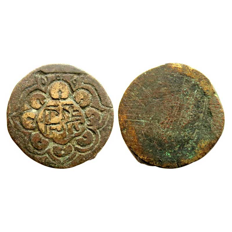 Die of a merchant, Copper, 21.62 g, 21 mm, thickness 8 mm, 19th century, two line Nagari l