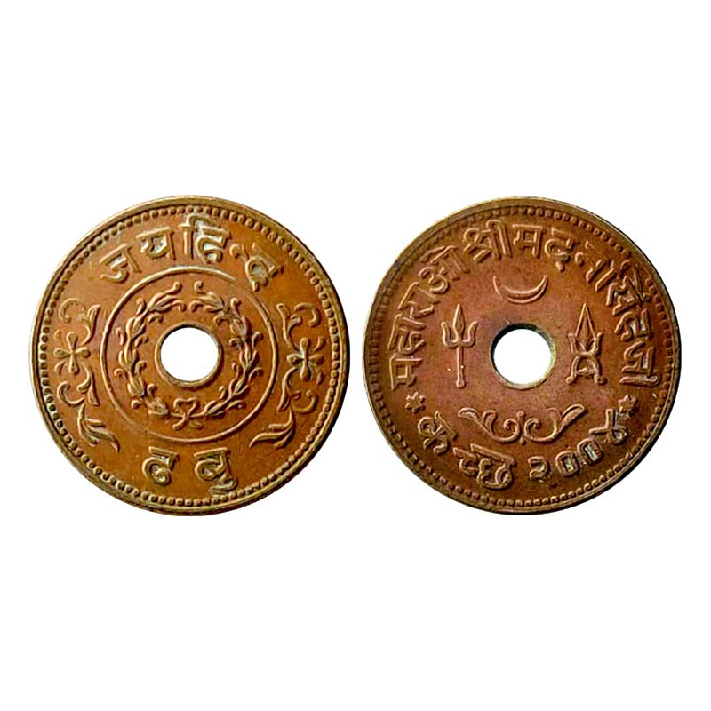 Kutch State, Madasinhji (1948), Copper, Dhabu, VS 2004, Bhuj Mint, Jai Hind type, saluting