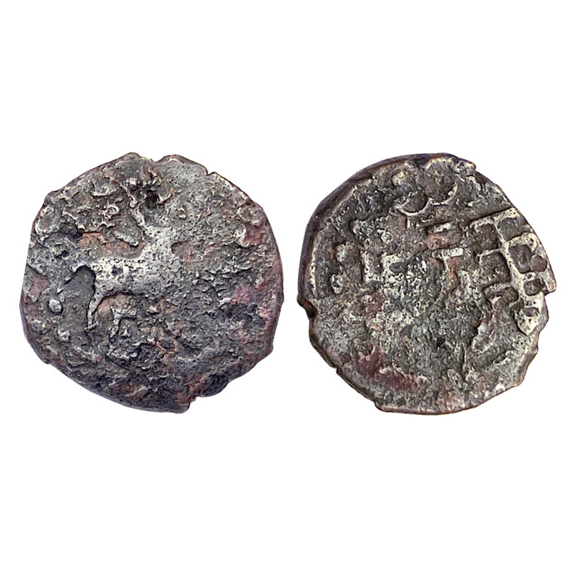 Kunindas, Amoghbhuti, 1st century BC, Copper, 2.05 g, smaller denomination, usual deer fac
