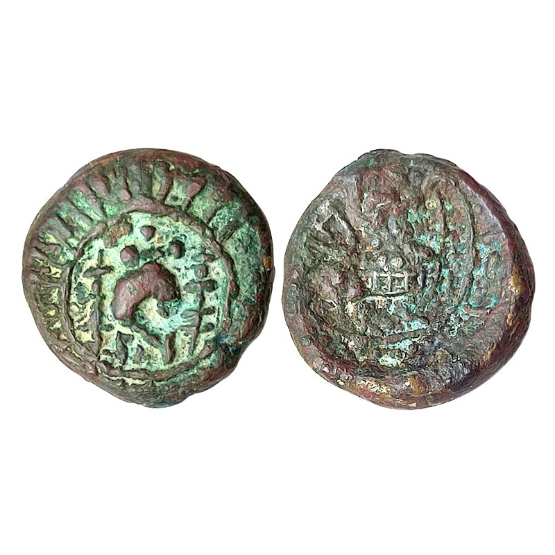 Copper, Vishnukundin, Post-Vakataka, Sri Ram (c. 5-6th century AD), Vishnukundin type, Nor