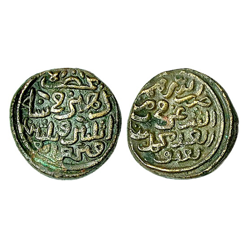 Delhi Sultanate, Muhammad III bin Tughlaq (AD 1325-1351), Legal Dirham, Copper, 5.45 g, Ha