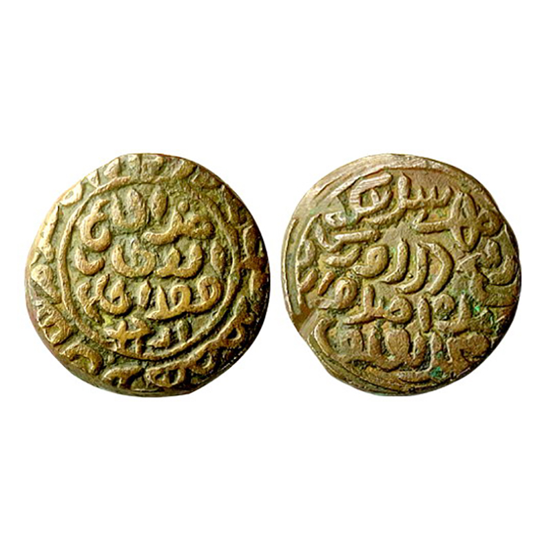 Delhi Sultanate, Muhammad III bin Tughlaq, Billon, 9.0 g, Forced Black Tanka, the obv lege