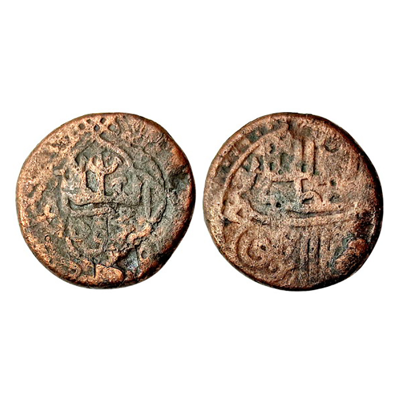 Gujarat Sultanate, Mahmud Shah I (AD 1458-1511), Copper, 20.21 g, Nazarana Double Falus, M
