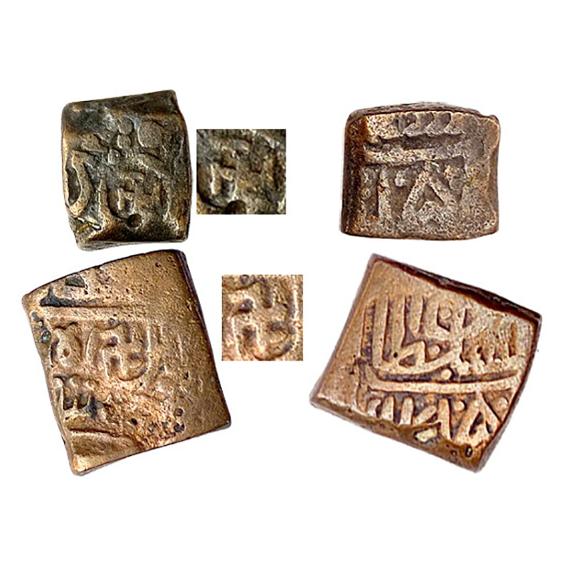 Malwa Sultanate, Ghiyas Shah (AD 1469-1500, AH 873-906), Copper (2), Swastika Coins, ½ Fal